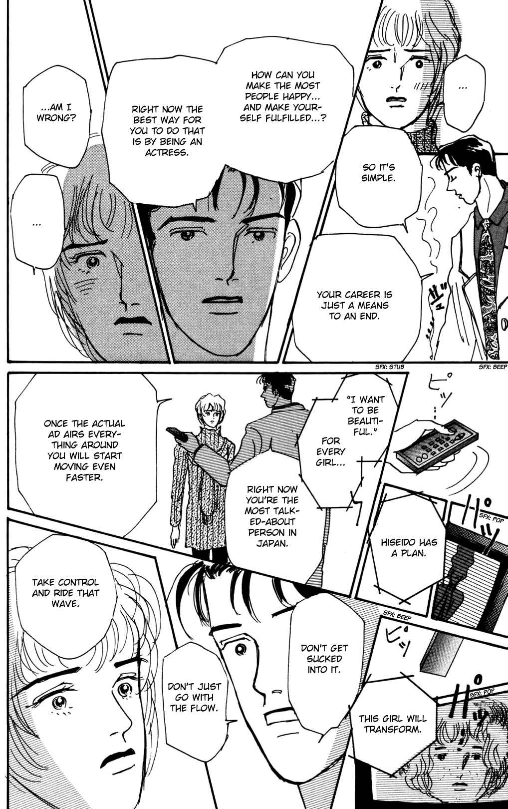 Page 33 Chapter 13 Loves Miracle