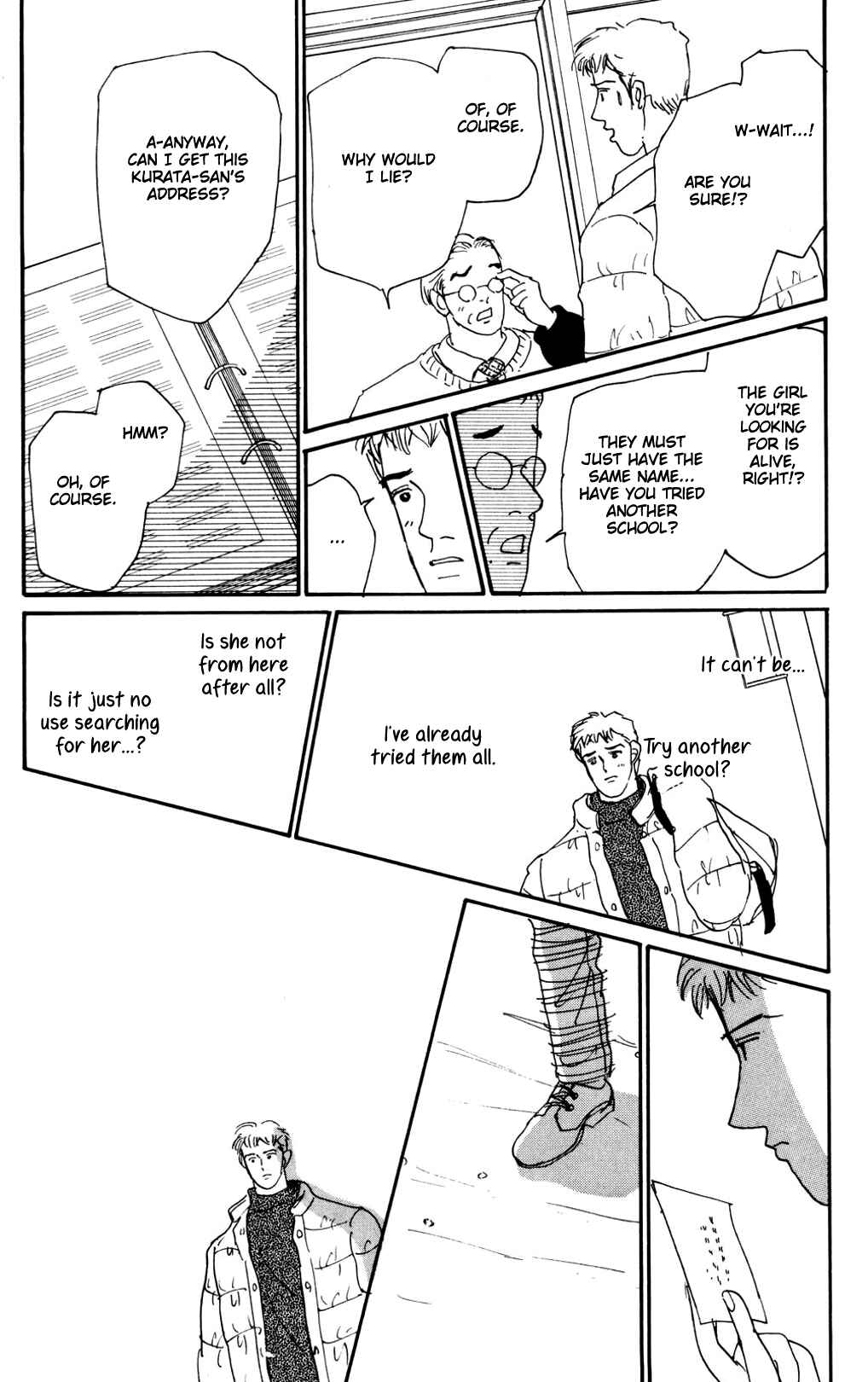 Page 3 Chapter 14 Loves Miracle