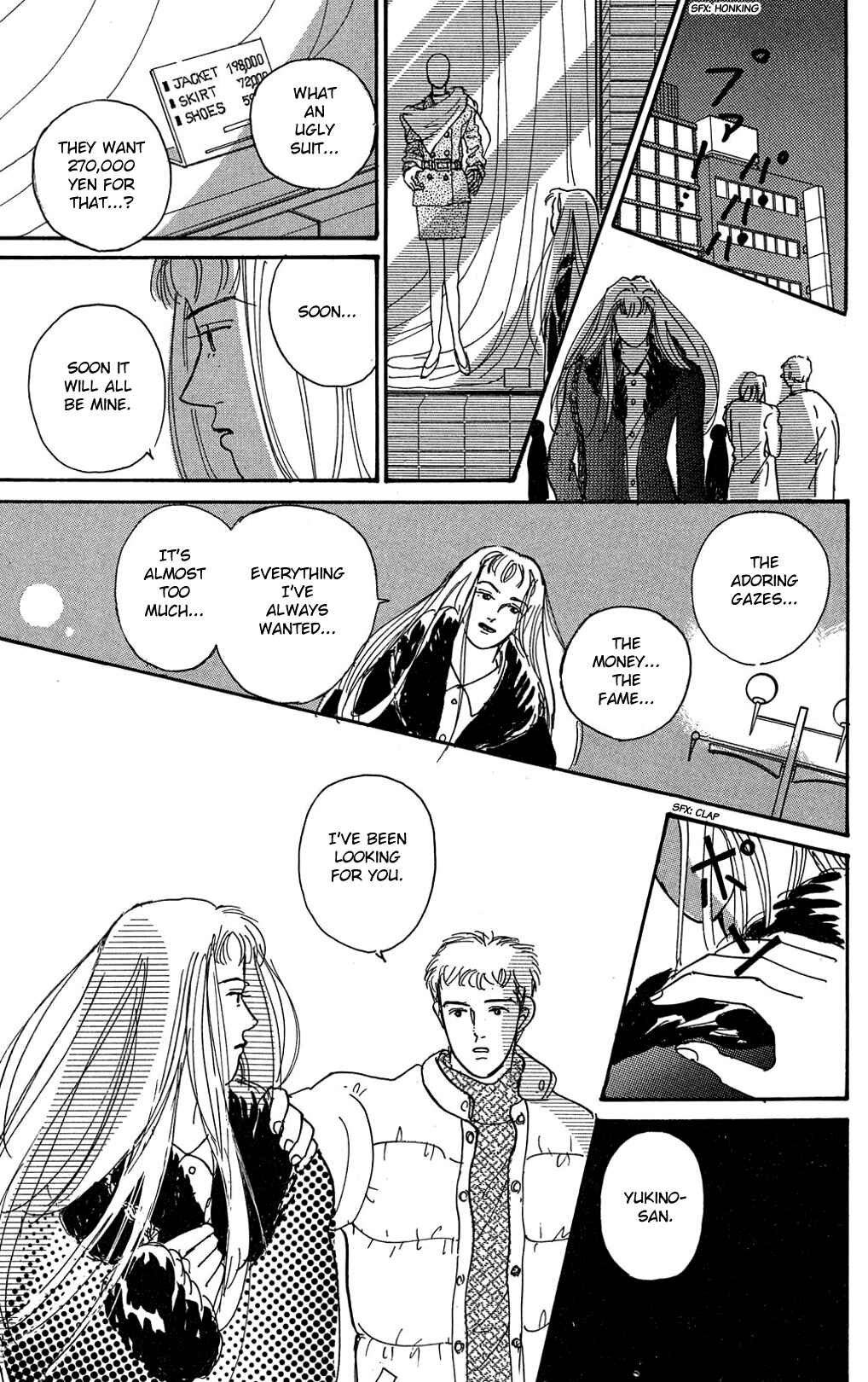 Page 19 Chapter 12 Loves Miracle