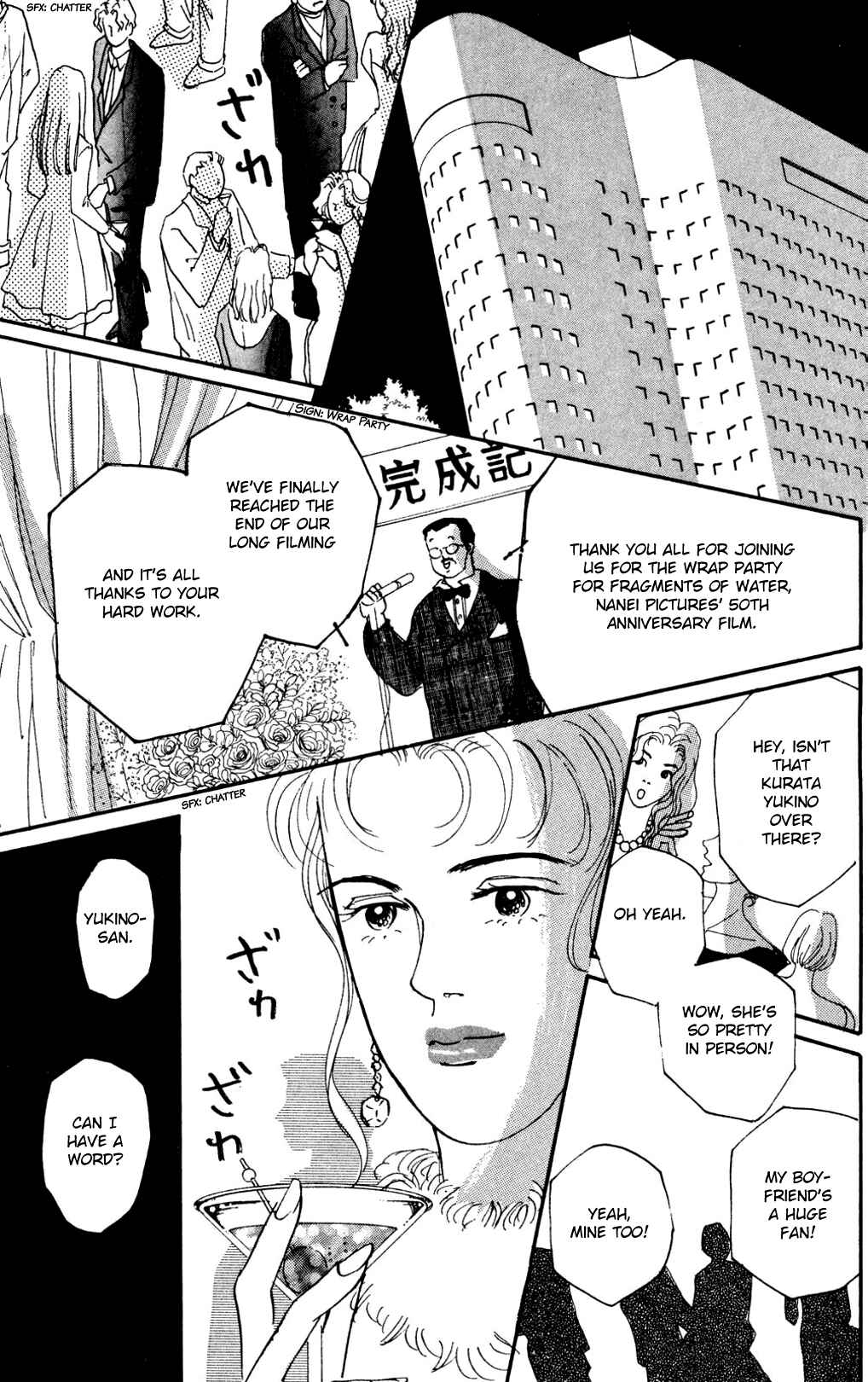 Page 5 Chapter 12 Loves Miracle