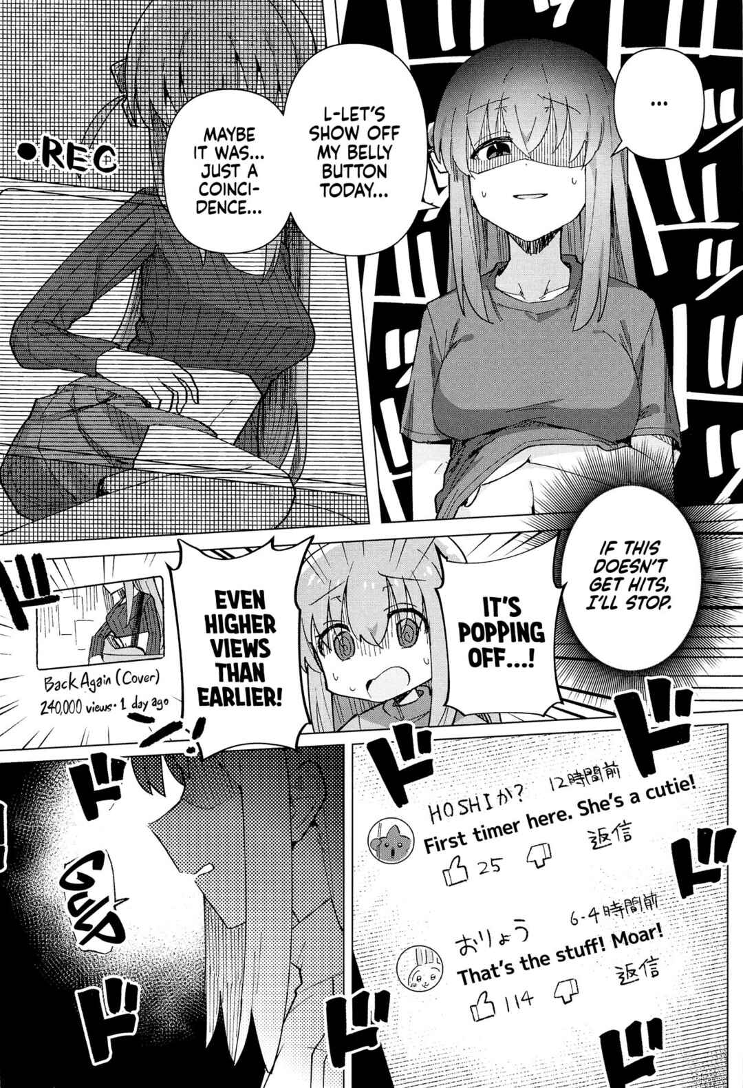 Page 7 Chapter Unknown_2fbb Bocchi the Rock! - Shounin Yokkyuu (Doujinshi)