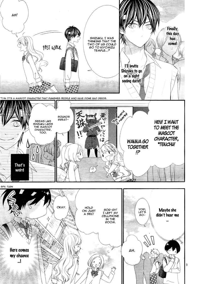 Page 13 Chapter 14 Ano Ko no, Toriko.