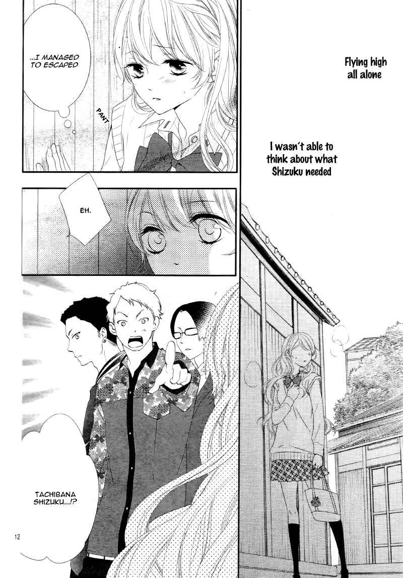 Page 16 Chapter 14 Ano Ko no, Toriko.
