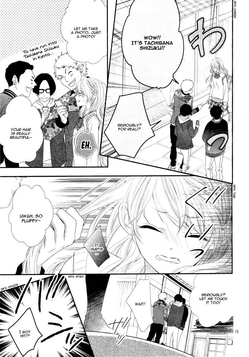 Page 17 Chapter 14 Ano Ko no, Toriko.