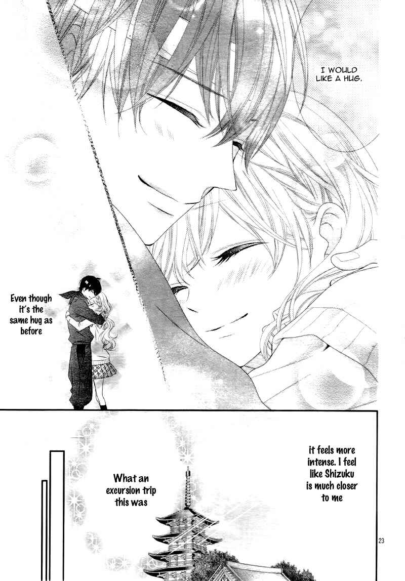 Page 27 Chapter 14 Ano Ko no, Toriko.