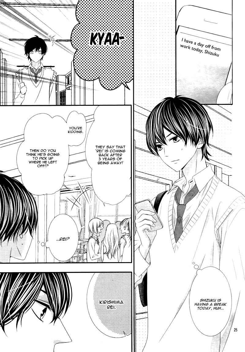 Page 29 Chapter 14 Ano Ko no, Toriko.