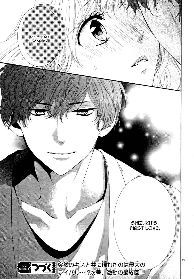 Page 33 Chapter 14 Ano Ko no, Toriko.