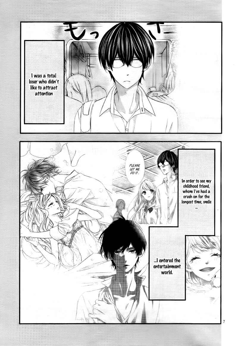 Page 13 Chapter 11 Ano Ko no, Toriko.