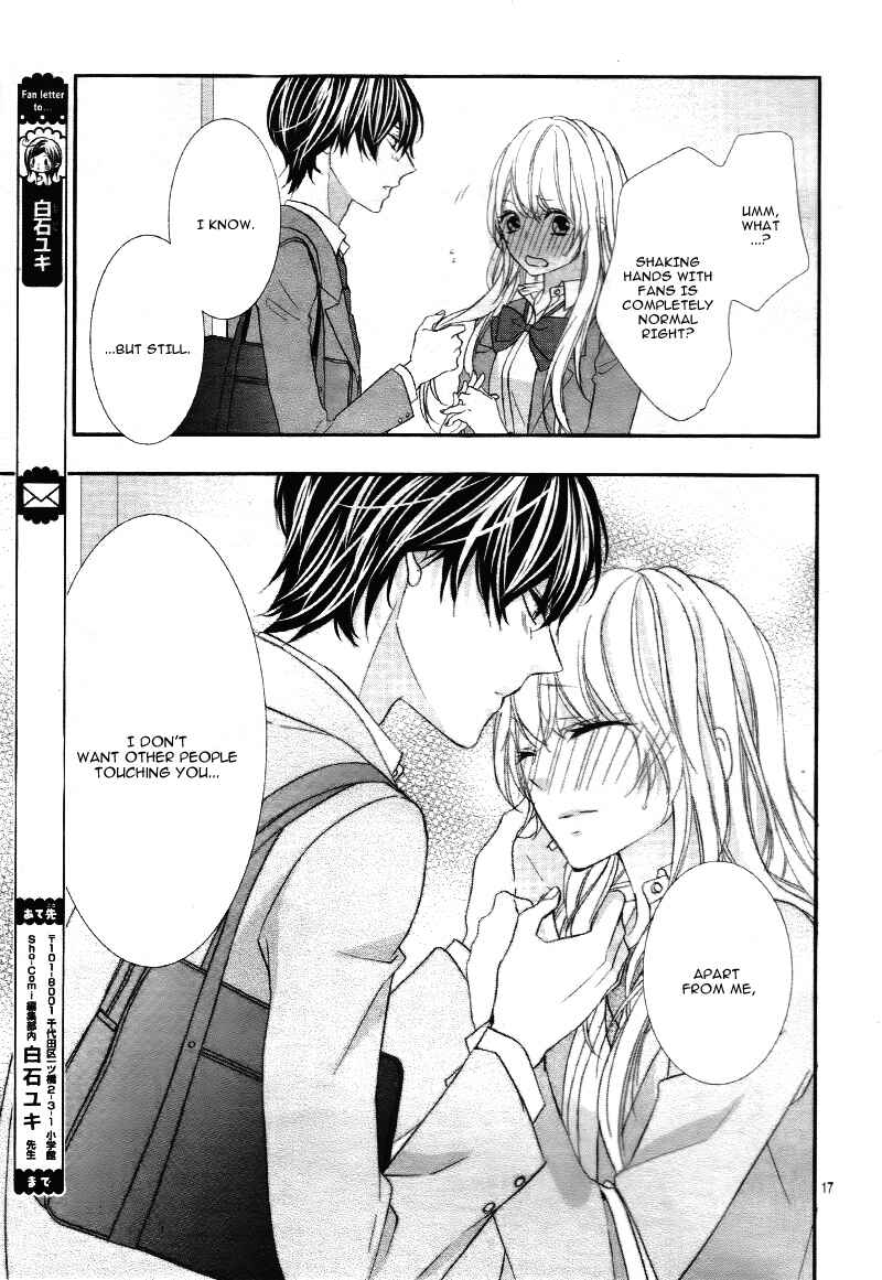 Page 23 Chapter 11 Ano Ko no, Toriko.