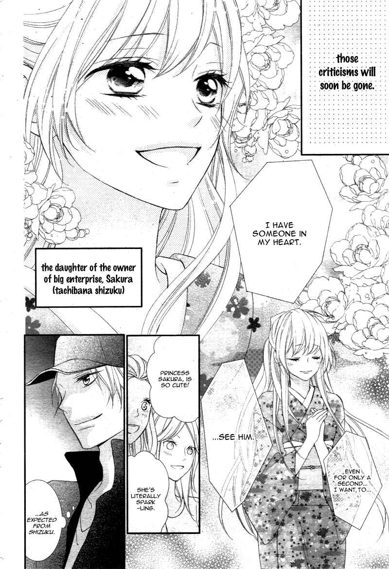 Page 11 Chapter 5 Ano Ko no, Toriko.