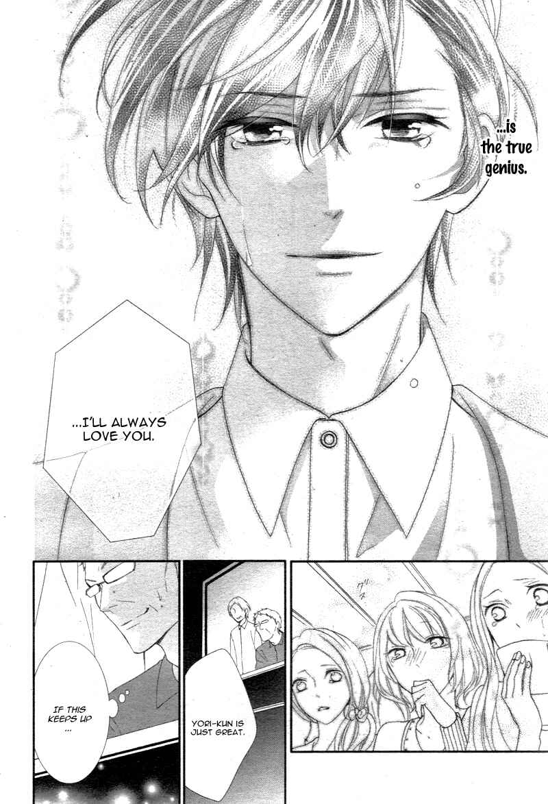 Page 15 Chapter 5 Ano Ko no, Toriko.