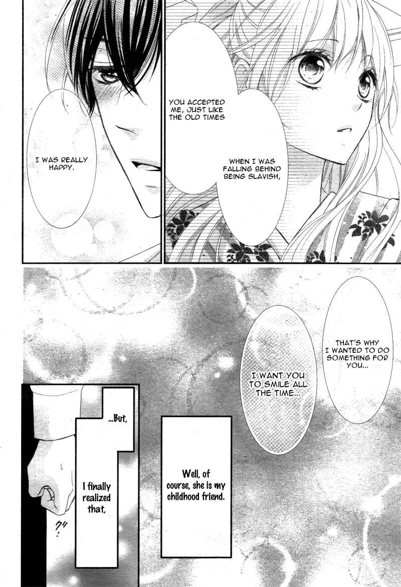 Page 24 Chapter 5 Ano Ko no, Toriko.