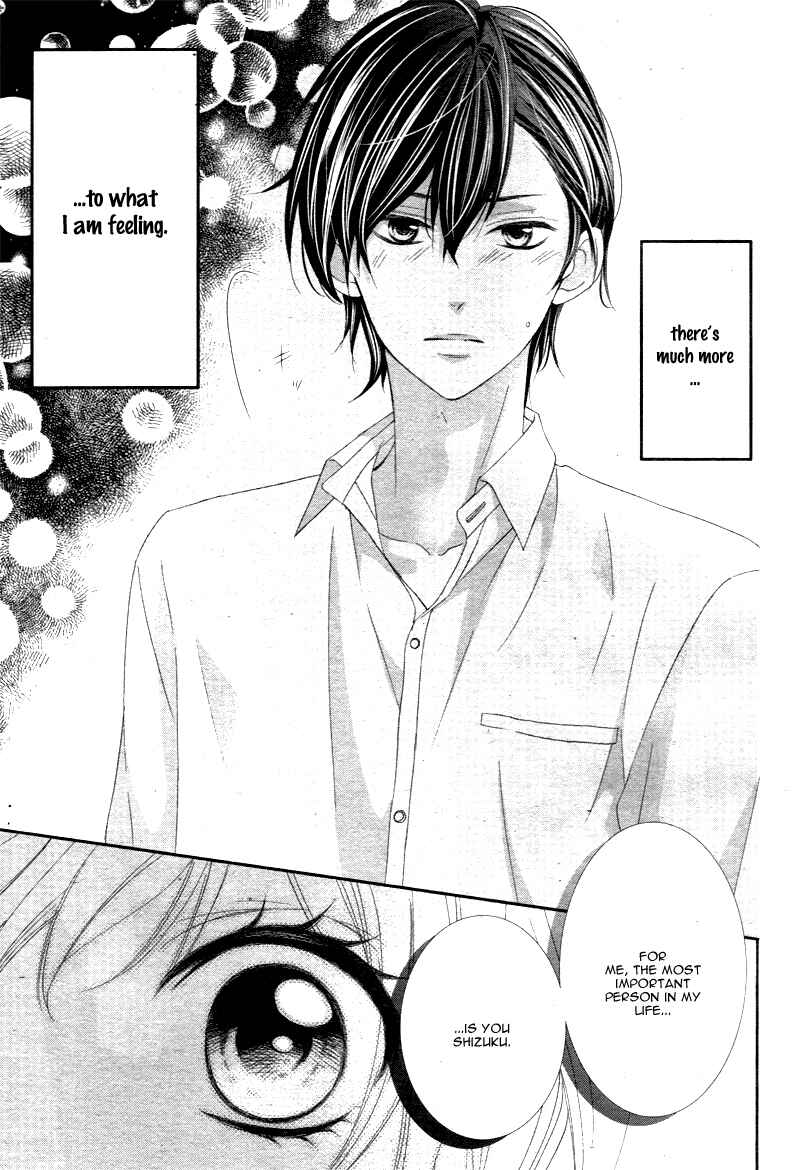 Page 25 Chapter 5 Ano Ko no, Toriko.