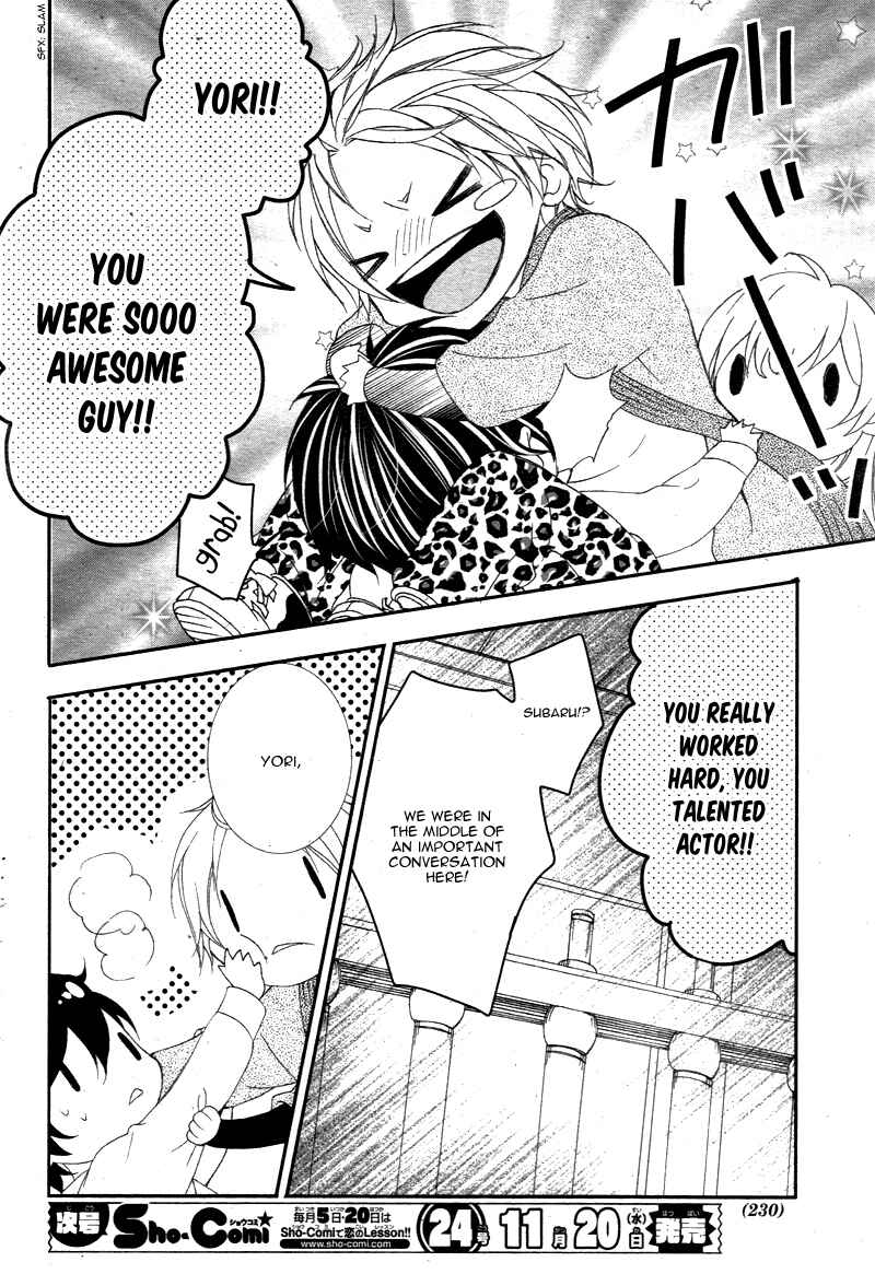Page 28 Chapter 5 Ano Ko no, Toriko.