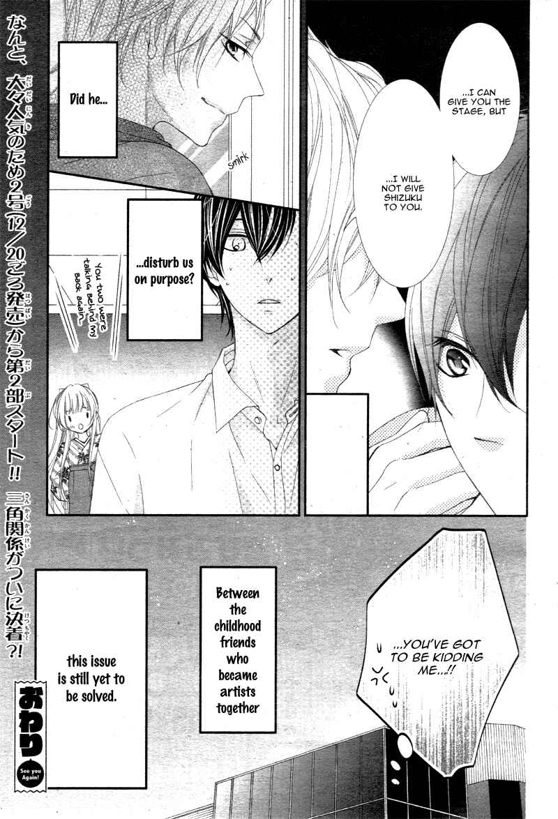 Page 31 Chapter 5 Ano Ko no, Toriko.
