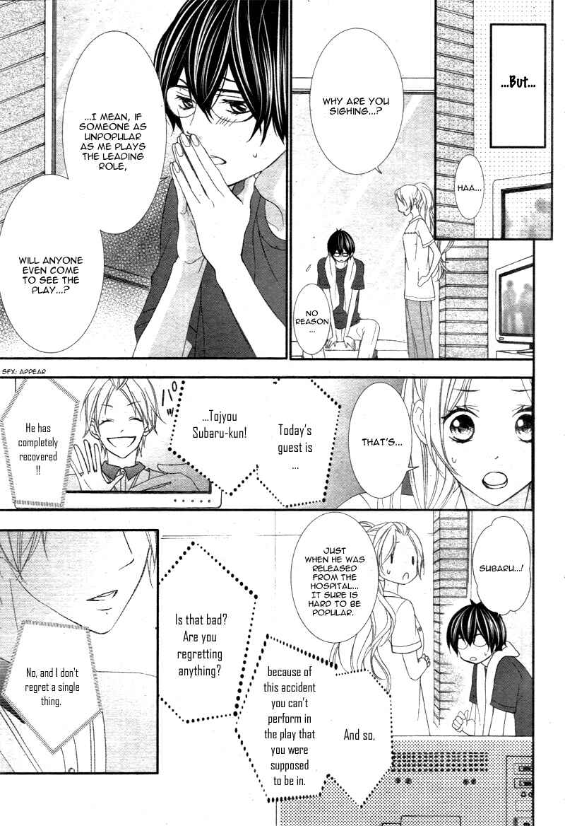 Page 6 Chapter 5 Ano Ko no, Toriko.