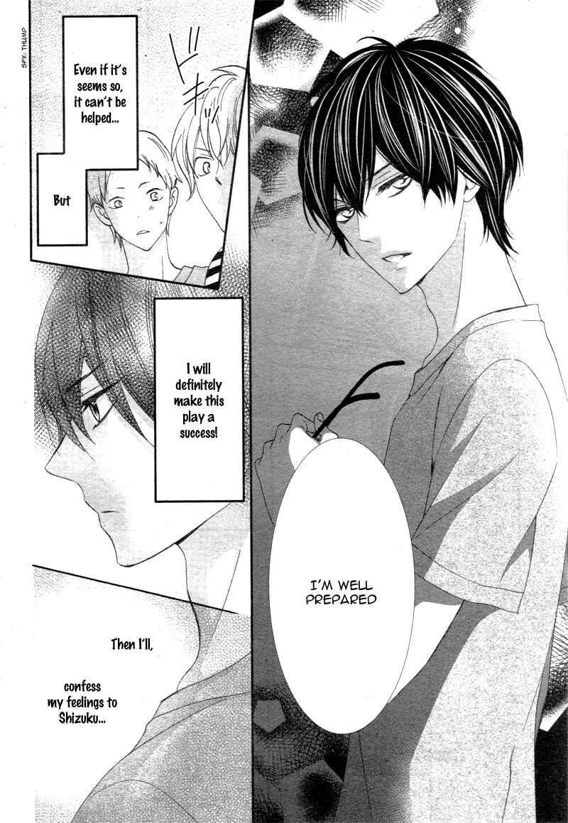 Page 9 Chapter 5 Ano Ko no, Toriko.