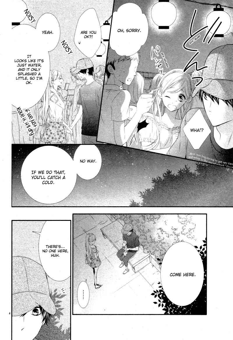 Page 8 Chapter 16.5 Ano Ko no, Toriko.