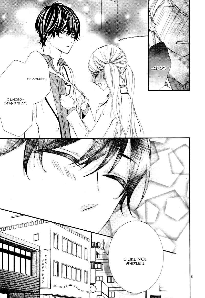 Page 11 Chapter 11 Ano Ko no, Toriko.