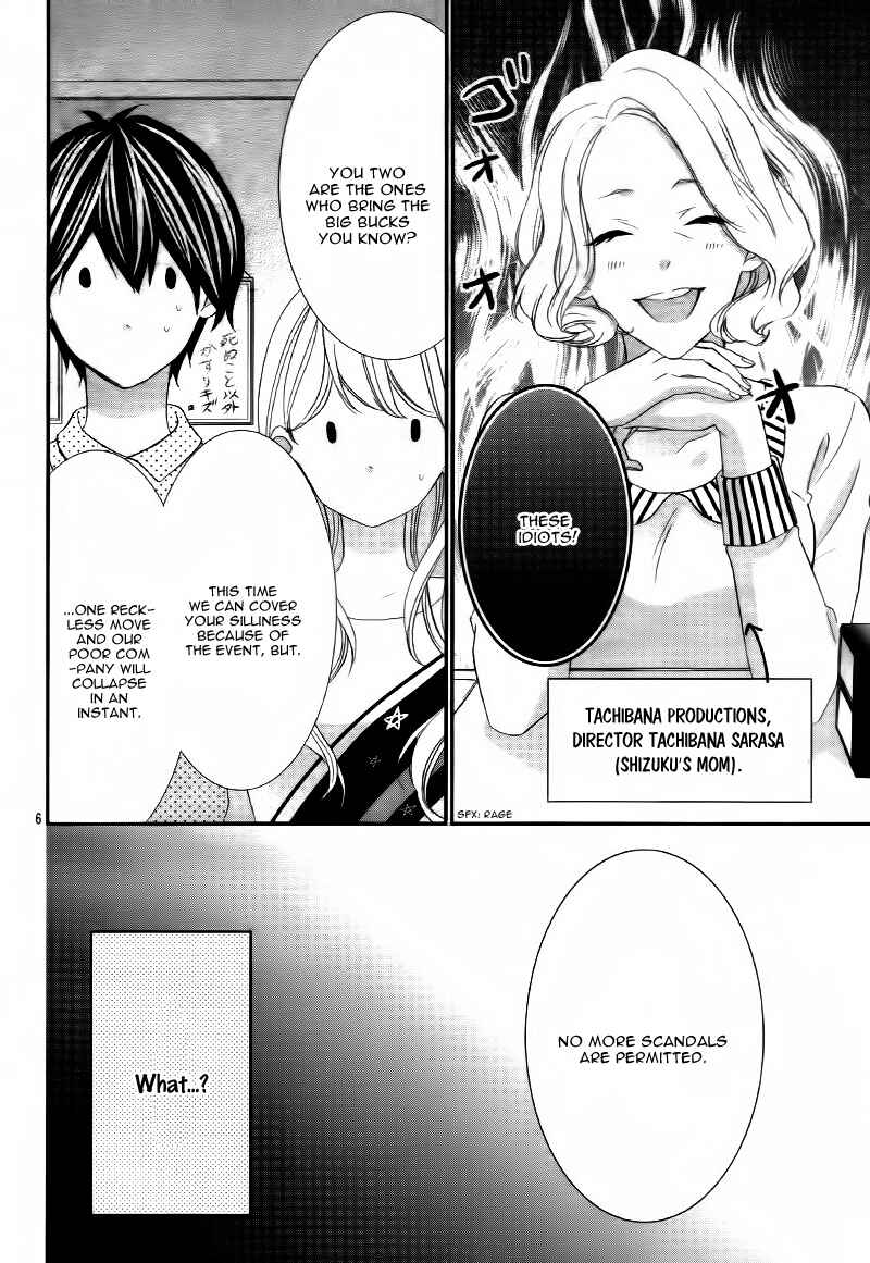 Page 12 Chapter 11 Ano Ko no, Toriko.