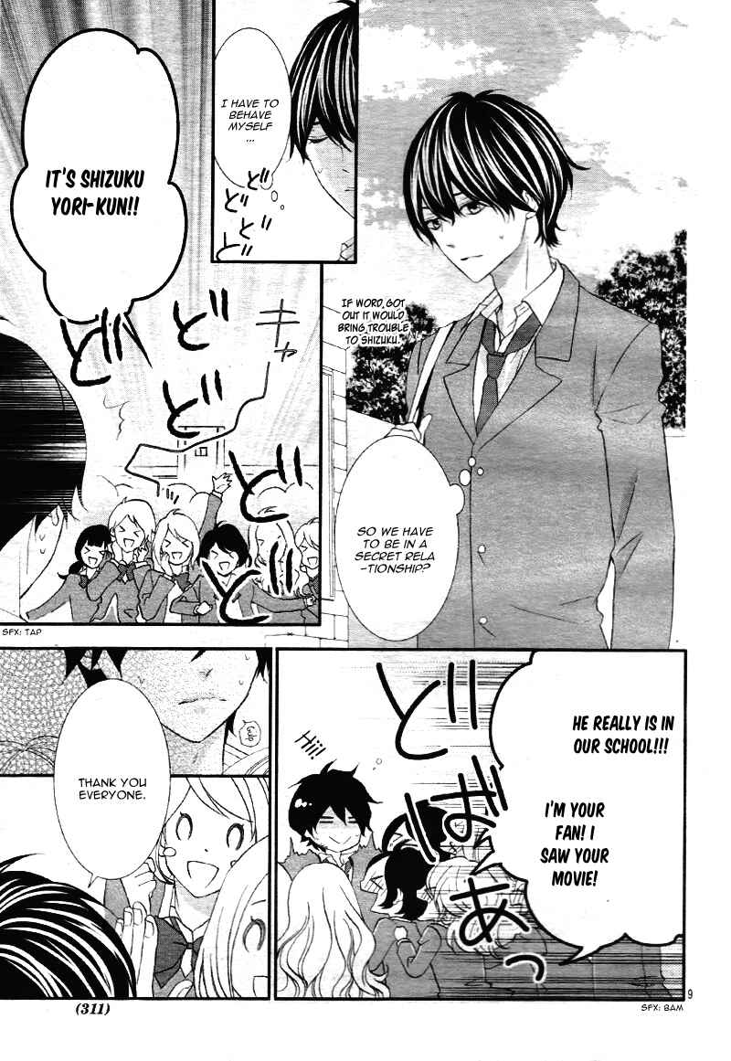 Page 15 Chapter 11 Ano Ko no, Toriko.