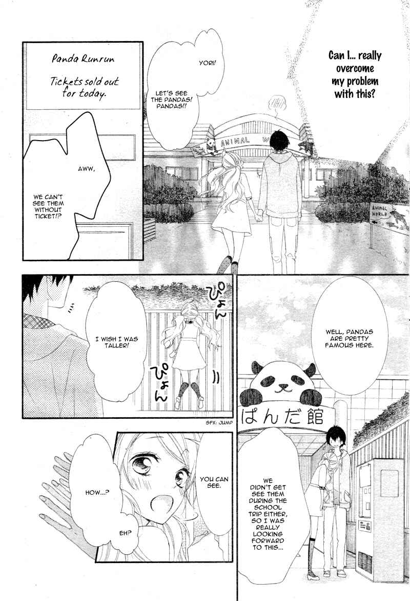 Page 17 Chapter 4 Ano Ko no, Toriko.