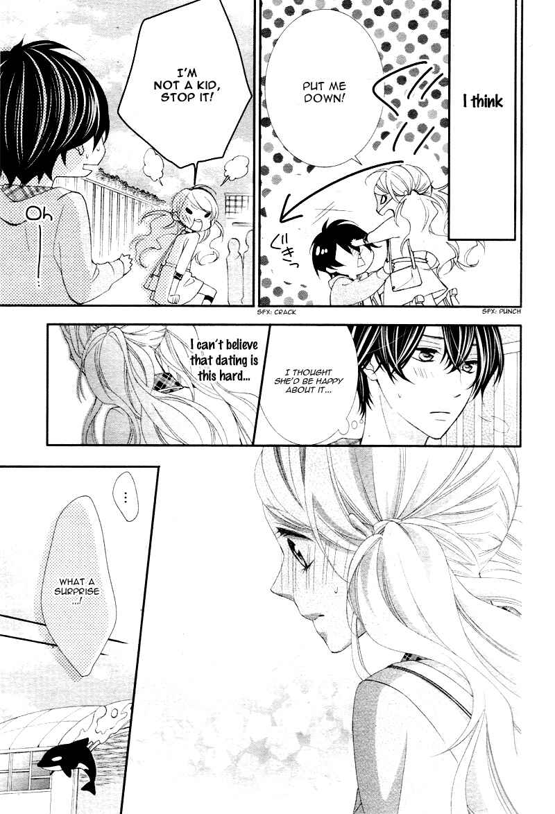 Page 20 Chapter 4 Ano Ko no, Toriko.
