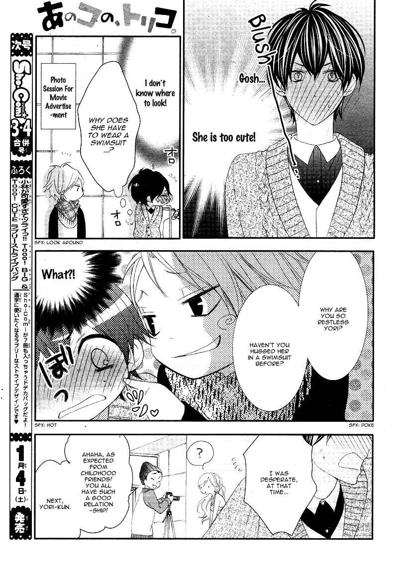 Page 12 Chapter 6 Ano Ko no, Toriko.