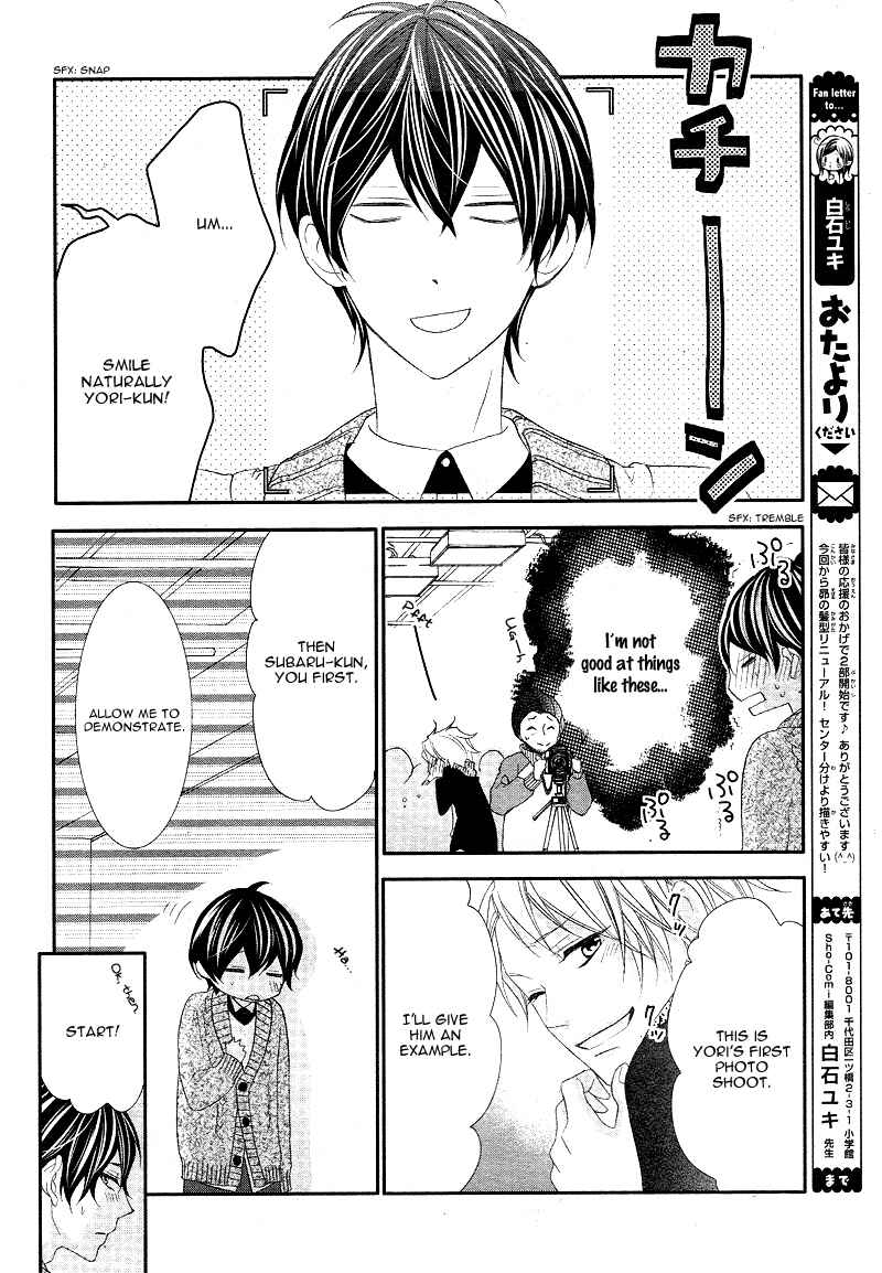 Page 13 Chapter 6 Ano Ko no, Toriko.