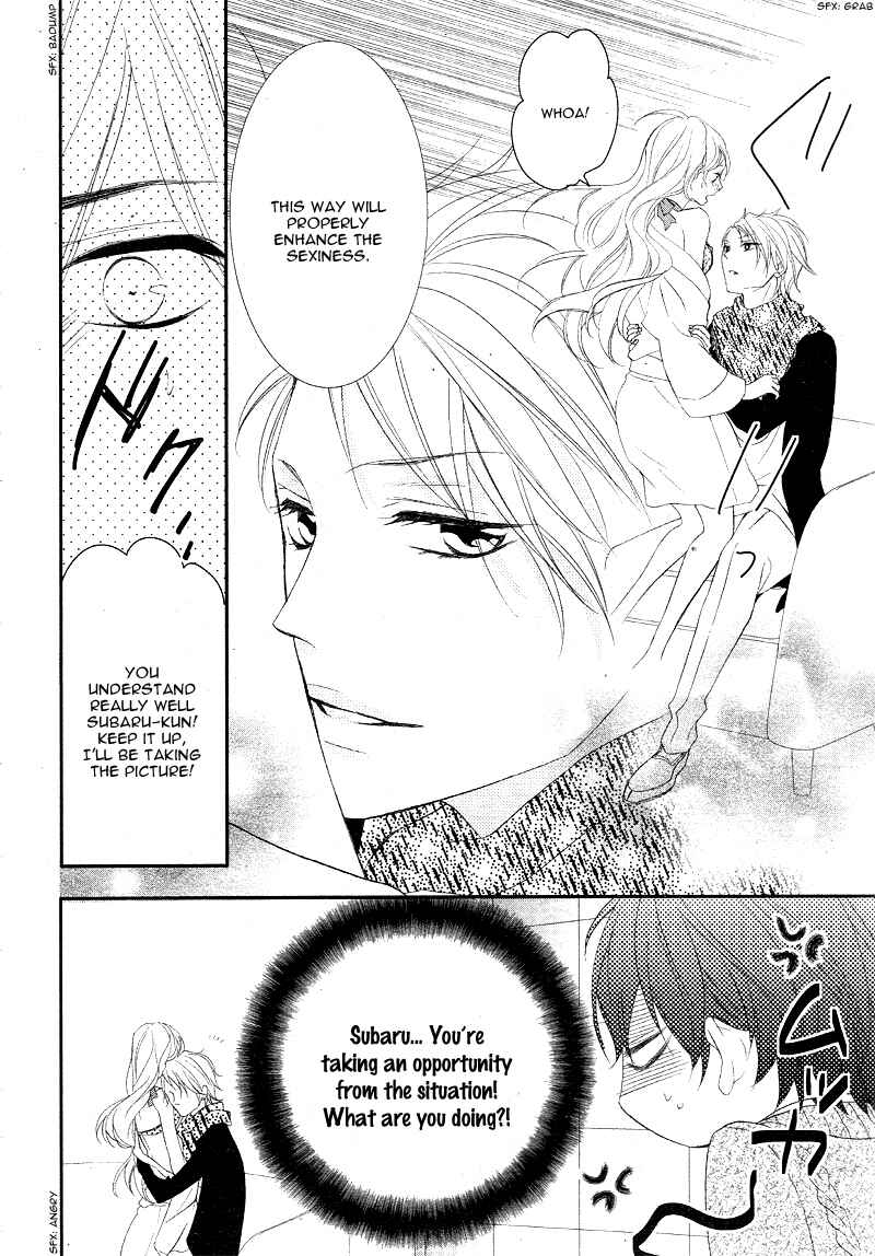 Page 15 Chapter 6 Ano Ko no, Toriko.