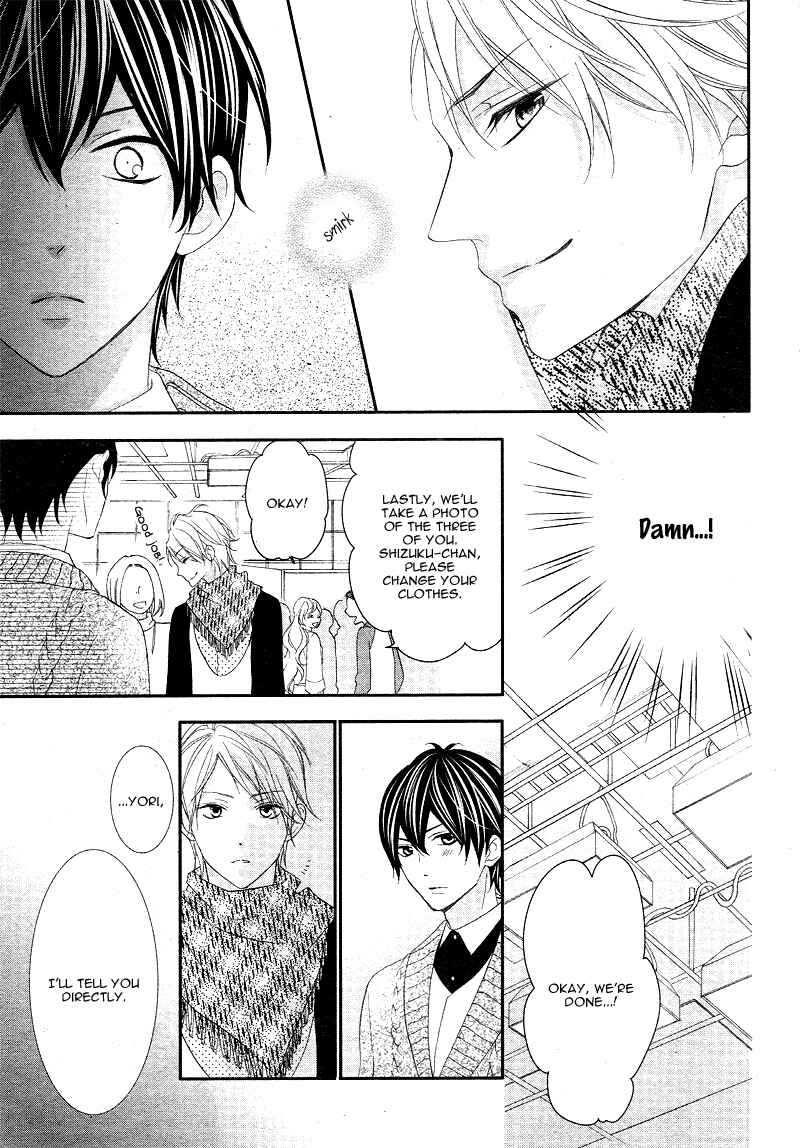 Page 16 Chapter 6 Ano Ko no, Toriko.