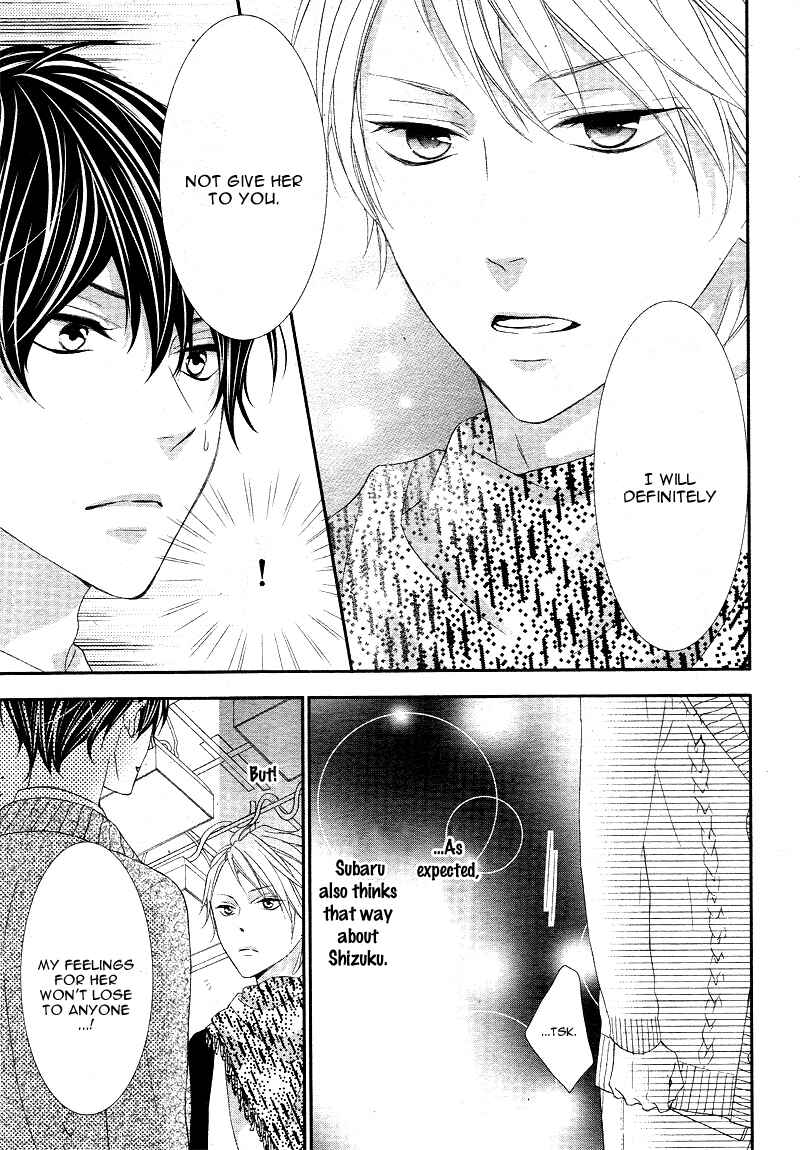 Page 18 Chapter 6 Ano Ko no, Toriko.