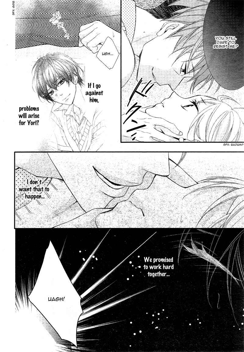 Page 26 Chapter 6 Ano Ko no, Toriko.