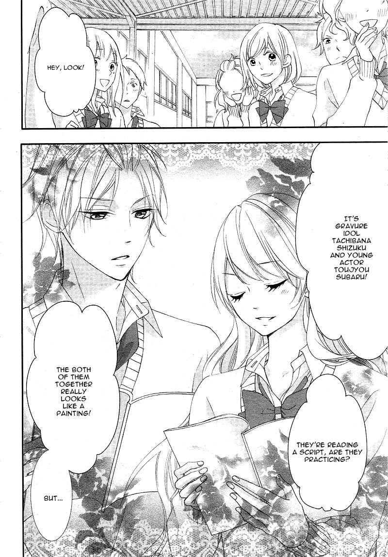 Page 6 Chapter 6 Ano Ko no, Toriko.