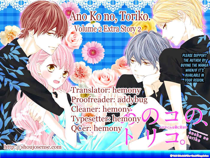 Page 1 Chapter 10.5 Ano Ko no, Toriko.