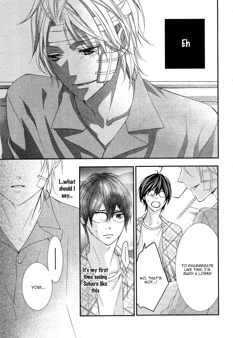 Page 16 Chapter 3 Ano Ko no, Toriko.