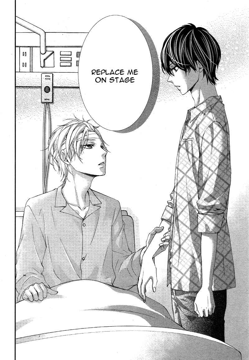Page 17 Chapter 3 Ano Ko no, Toriko.