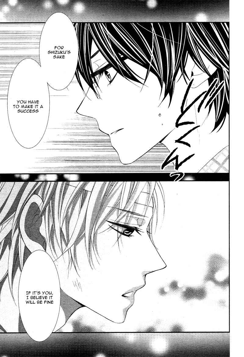 Page 18 Chapter 3 Ano Ko no, Toriko.