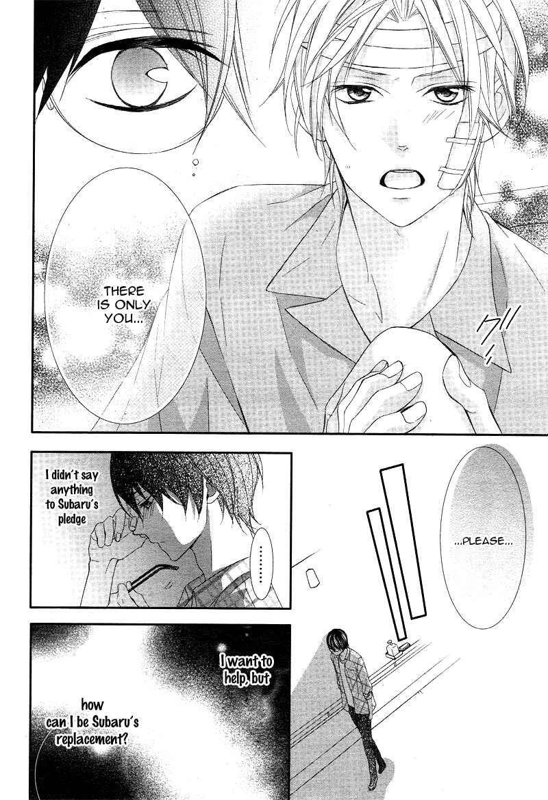 Page 19 Chapter 3 Ano Ko no, Toriko.