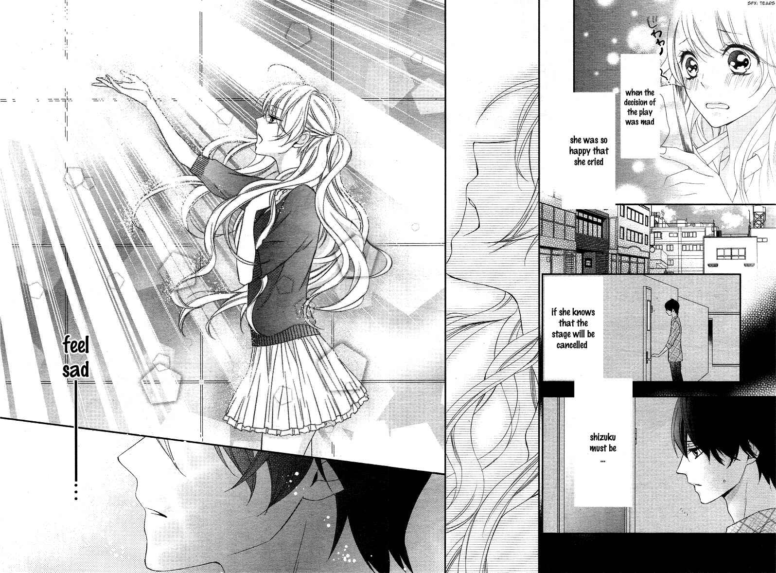 Page 23 Chapter 3 Ano Ko no, Toriko.