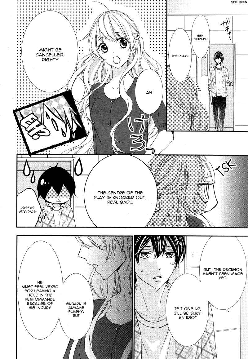 Page 24 Chapter 3 Ano Ko no, Toriko.