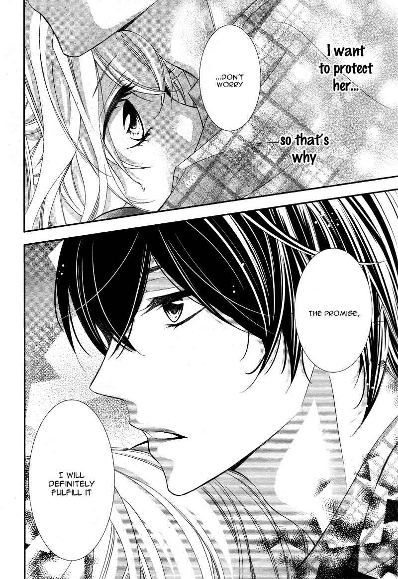 Page 27 Chapter 3 Ano Ko no, Toriko.