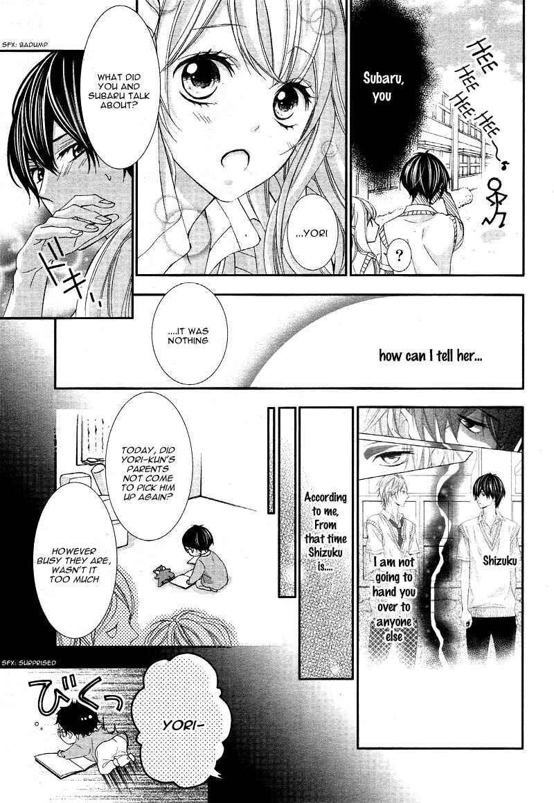 Page 8 Chapter 3 Ano Ko no, Toriko.
