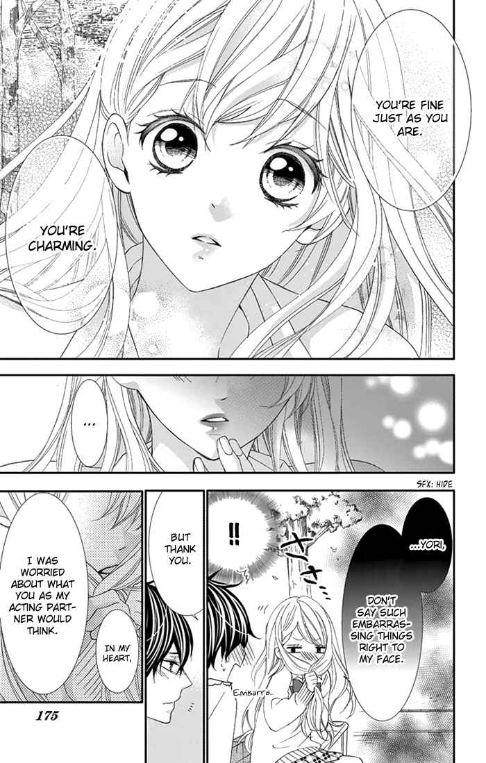 Page 13 Chapter 5.5 Ano Ko no, Toriko.
