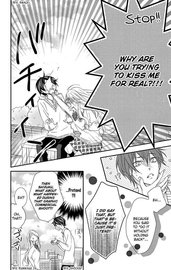Page 16 Chapter 5.5 Ano Ko no, Toriko.