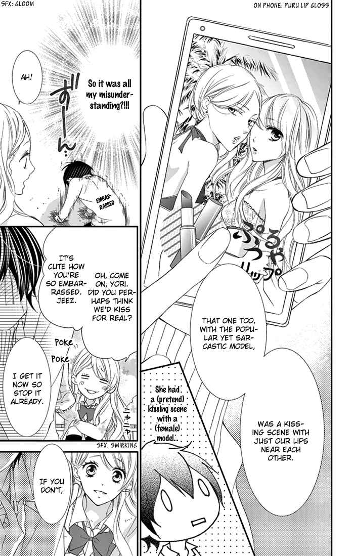 Page 17 Chapter 5.5 Ano Ko no, Toriko.