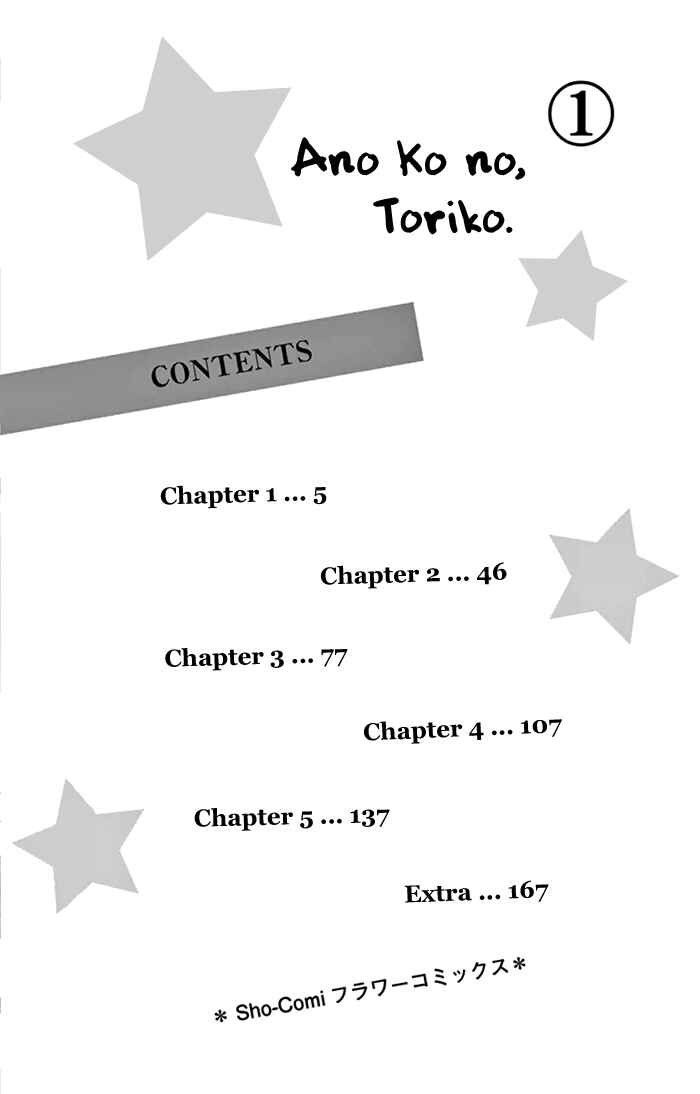 Page 4 Chapter 5.5 Ano Ko no, Toriko.