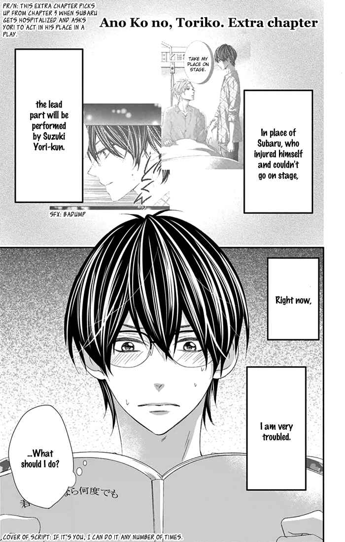 Page 5 Chapter 5.5 Ano Ko no, Toriko.