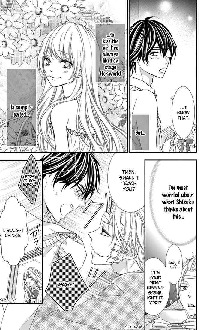 Page 7 Chapter 5.5 Ano Ko no, Toriko.