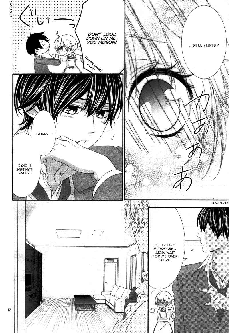 Page 17 Chapter 12 Ano Ko no, Toriko.